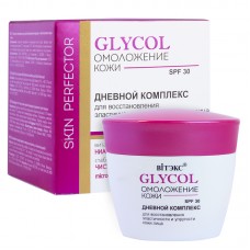 Glycol. Dienas komplekss sejai elastības un tvirtuma atjaunošana SPF30 (75 ml)			